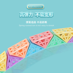 Jouet éducatif Magic Domain Culture Hollow Magic Ruler pour jeunes, blocs de construction DIY 9815 - Product Image 3