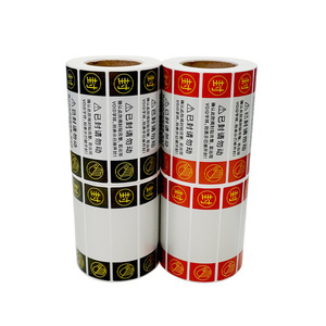 ฉลากกันปลอม Chuangbaoda ขนาด 80x20 มม. 1000 ชิ้น กาวน้ำมัน กระดาษเคลือบเงา สำหรับอาหาร เครื่องดื่ม เครื่องสำอาง อุปกรณ์อิเล็กทรอนิกส์ - Product Image 1