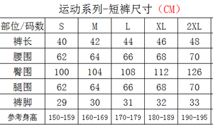 Los nuevos pantalones cortos de entrenamiento Naples para la temporada son resistentes al viento y vienen en varios estilos con ajustes sueltos que son fáciles de usar. - Product Image 5