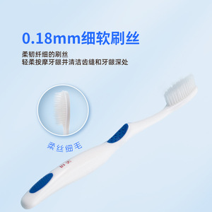 Brosse à dents manuelle pour adulte, poils doux, conception ergonomique, soin des gencives, nettoyage des dents - Product Image 3