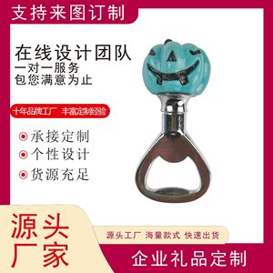 Halloween Blue Pumpkin Head Beer Opener 3.6x7.5cm Zinc Alloy Bottle Opener For Party Supplies - Product Image 5