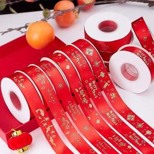 Ruban rouge en polyester lavable écologique Zexiao ASD041 avec feuille d'or pour le Nouvel An, caractères Fu Xi, cadeau de Nouvel An - Product Image 5