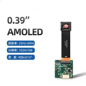 Écran AMOLED de 0,39 pouce, résolution 1024x768, luminosité 400 cd/m², module LCM à montage sur circuit imprimé - Product Image 1