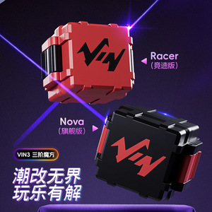 Vin3 Cubo de Rubik magnético 3x3, edición insignia, versión Nova Racer, juguete rompecabezas que estimula el cerebro para adolescentes - Product Image 1