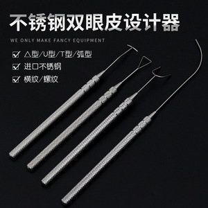Meidisikang Herramienta Cosmética de Acero Inoxidable para Diseño de Párpados Dobles, Soporte de Moldeado Cuantitativo para Maquillaje de Párpados - Product Image 5