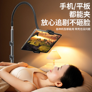Lazy Person Stand Floor Standing Tripod 1.1m With 30cm Flexible Phone Clip Adjustable For Mobile Phone Live Streaming Video - Product Image 4