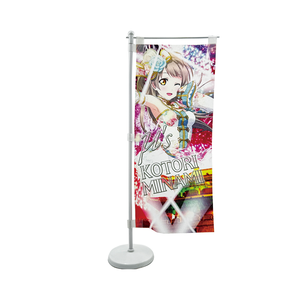 2024 JDM di piccole dimensioni 10x30cm Mini bandiera Nobori Stand di vendita calda pista RC Display Figure Case campagna <span class=keywords><strong>da</strong></span> <span class=keywords><strong>tavolo</strong></span> bandiera - Product Image 1
