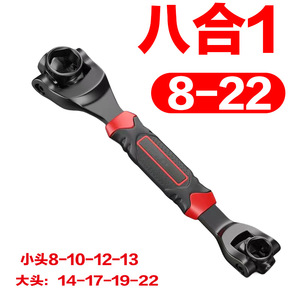 Llave de trinquete de doble extremo de 8-22 mm, métrica, de acero al cromo vanadio, con mango antideslizante, herramienta manual de grado industrial - Product Image 5