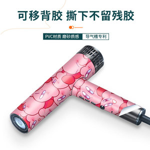 Película Protectora para Secador de Pelo Confu, Colorida, Fácil de Aplicar, para Uso en Salón - Product Image 5