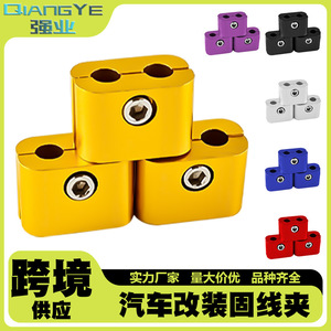 Abrazadera Divisora de Cable para Modificación de Motocicleta Qiangye, Dorada, Doble Orificio, para Fijación de Líneas de Aceite - Product Image 5