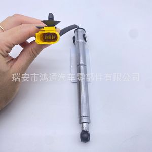 Actuador de Capó Hutong 4K0823823 para Audi A6 RS6, Pieza de Repuesto Nueva para Capós de Motor - Product Image 1