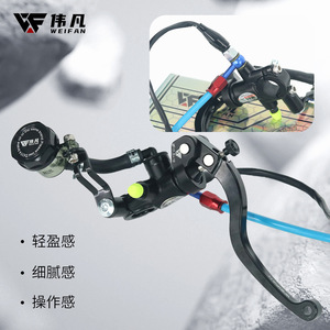 Conjunto de freno de disco para motocicleta eléctrica WEIFAN, bomba superior de aleación de aluminio para actualización y reacondicionamiento - Product Image 4