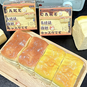 <span class=keywords><strong>Juguete</strong></span> Blandito Portátil Hachimi Custard de Rebote Lento, Textura de Lodo Húmedo, Lindo <span class=keywords><strong>Juguete</strong></span> de Simulación de Pan para Aliviar el Estrés - Product Image 4