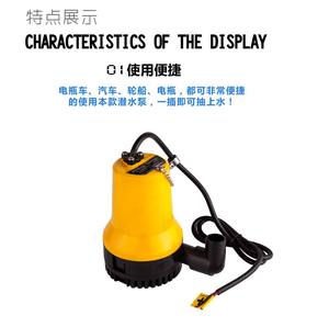 <span class=keywords><strong>Pompe</strong></span> de transfert d'eau à arbre en acier inoxydable submersible 12V Bil Yacht Saloon <span class=keywords><strong>pompe</strong></span> de douche de voiture pour applications de pêche en <span class=keywords><strong>bateau</strong></span> marin - Product Image 5