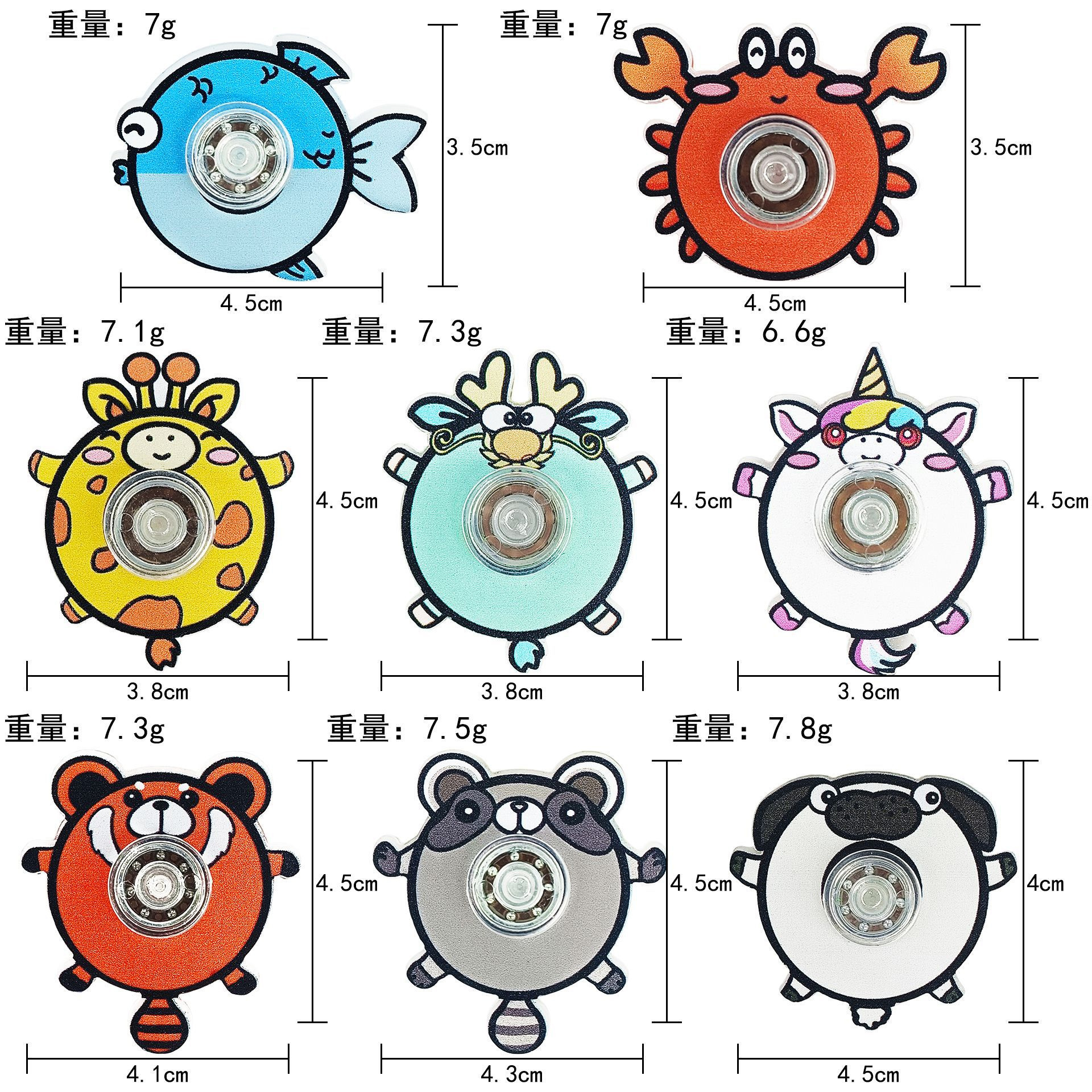 Acrylic blowing animal gyroscope-mixed model 78g
