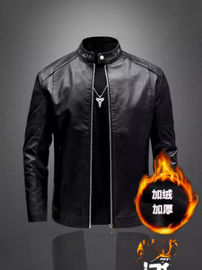 <span class=keywords><strong>Blouson</strong></span> en <span class=keywords><strong>Cuir</strong></span> <span class=keywords><strong>Moto</strong></span> Homme Coupe Slim Décontractée Nouvelle Collection Automne Hiver 2024, Doublure Polaire Épaissie, Grandes Tailles - Product Image 5