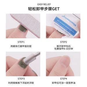 100/200 pièces Tampons Dissolvants de Vernis à Ongles de Haute Qualité, Kits de Lingettes Humides en Coton pour Dissoudre le Vernis Acrylique et le Gel - Product Image 2