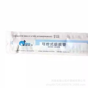 Del Medical DRE14F Controllable Suction Catheter With Gloves 50pcs Manual One Time Use For Medical Suction - Product Image 4