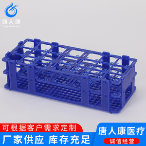 Soporte para tubos de ensayo Tangren Kang, 60 pozos, modular de plástico, desmontable, para tubos de 10 ml y 15 ml - Product Image 4