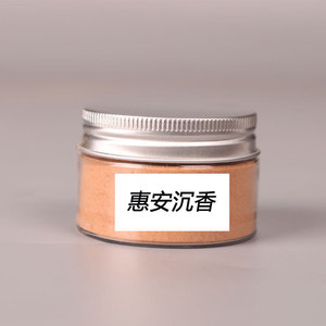 Madera cruda, polvo de agarwood Huian de Singapur, sándalo indio, incienso para el hogar, kit de herramientas para hacer sellos de incienso y ceremonia del incienso. - Product Image 5
