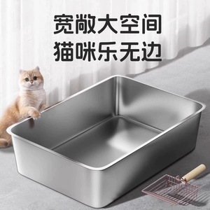 Extra <b>Large</b> Stainless Steel Cat Litter <b>Box</b>, Semi-Enclosed, Anti-Lead-Out, Anti-Splash, Open High-Fence - Product Image 2