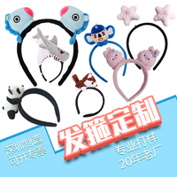 Headband Hewan Boneka Bulu Lembut Custom, Isi Kapas PP, Unisex, Telinga Boneka Kartun, Headband Bulu untuk Mencuci Muka