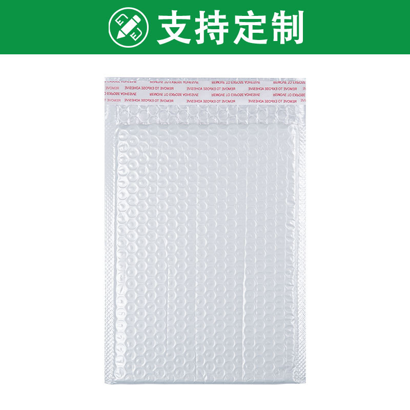 Pearl film bubble bag
