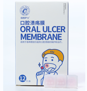 แผ่นแปะรักษา<span class=keywords><strong>แผล</strong></span><span class=keywords><strong>ใน</strong></span>ปากที่ได้รับสิทธิบัตร ช่วยยับยั้งและ<span class=keywords><strong>รักษา</strong></span><span class=keywords><strong>แผล</strong></span><span class=keywords><strong>ใน</strong></span>ปากด้วยไคโตซาน แยกแผลจากเนื้อเยื่อโดยไม่ต้องใช้ยา ผลิตจากโรงงาน ขายส่ง - Product Image 6