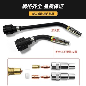 หัวเชื่อมอัตโนมัติสำหรับหุ่นยนต์ Binzel W500 รุ่น 962.155, 962.1549, 962.1551, 962.1532 - Product Image 2
