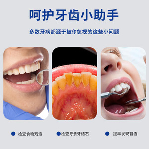 Led Oral Mirror With <b>Light</b> Anti Fog Dental Examination Tool <b>Usb</b> <b>Rechargeable</b> For Teeth Check - Product Image 2