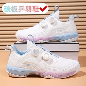 Carbon Plate <b>Badminton</b> Shoes Unisex Mesh Upper Rubber Outsole Anti-Slip Breathable Summer Sport Shoes - Product Image 1