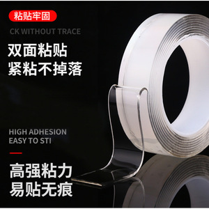 Double-Sided Transparent Foam Tape Waterproof Residue Free Strong <b>Adhesive</b> Home Use Reusable Washable - Product Image 4