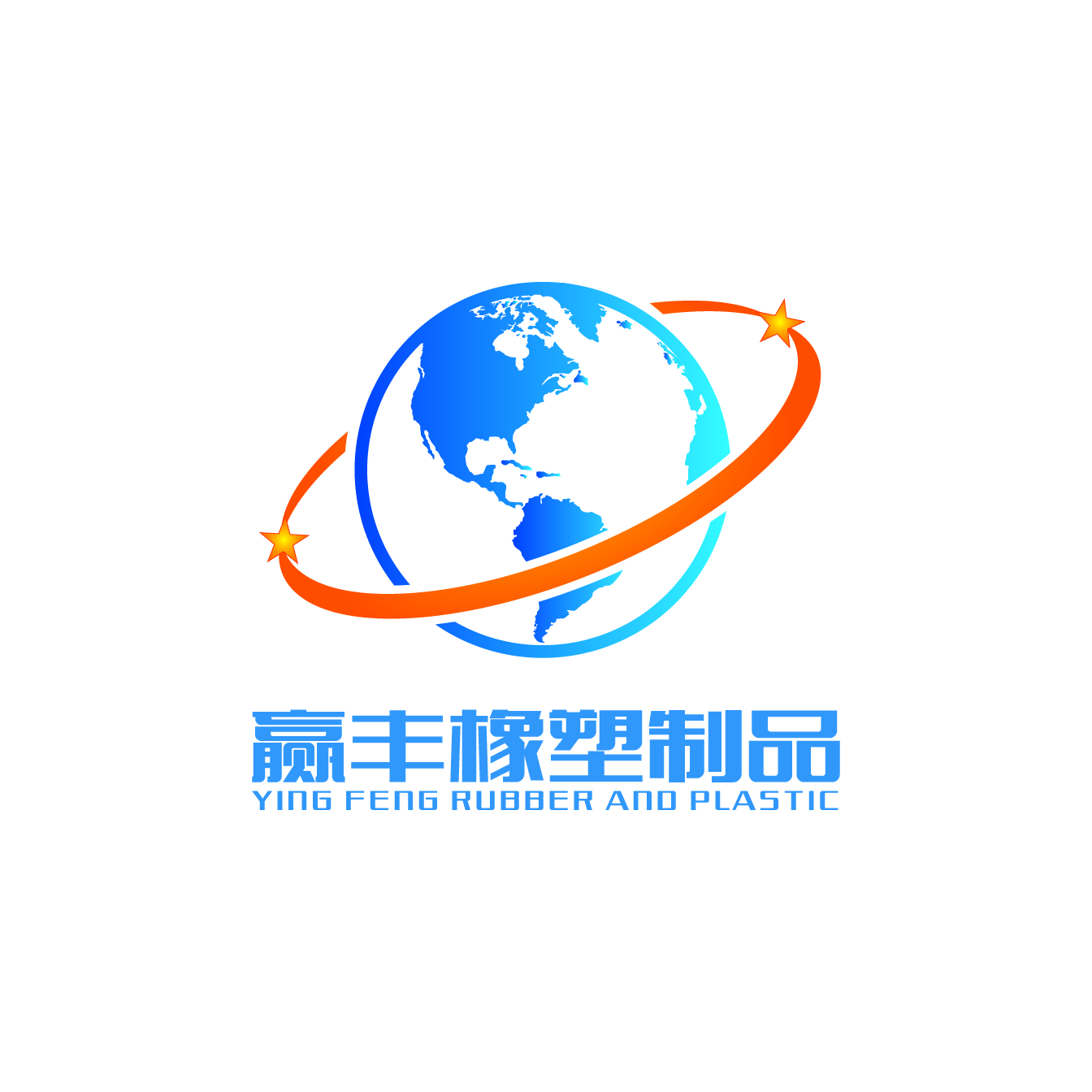 Shandong Yingfeng Rubber And Plastic Co., Ltd. logo