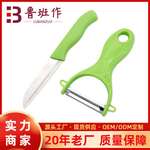Fruit Peeler Stainless Steel 80mm Blade Multi Function <b>Kitchen</b> Tool For Vegetable And Fruit Peeling - Product Image 5