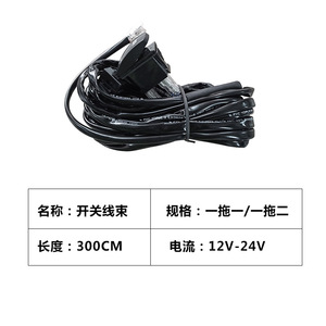 สายรัดสวิตช์ไฟตัดหมอก LED 12V อเนกประสงค์เหมาะสำหรับการปรับเพิ่ม - Product Image 5