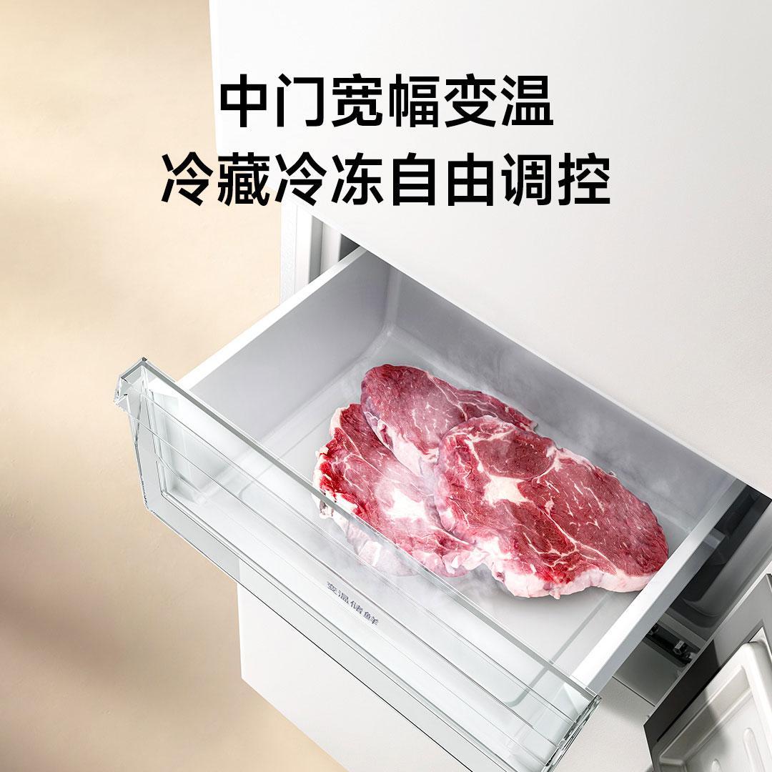 Xiao Mi Mijia 271L Three-Door Frost-Free Electric Refrigerator