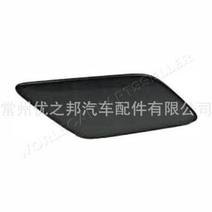 Cubierta de Lavafaros para Volkswagen Caddy IV 2K5955109A 2K5955110A, Moldura ABS para Modelos 2015-2020 - Product Image 2