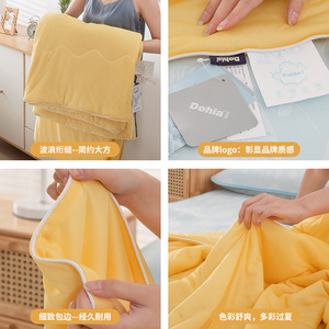 Couette d'été rafraîchissante Dohia L203*229cm en polyester, coton et fibre de bambou, pour usage domestique, lavable en machine, couleur citron clair - Product Image 4