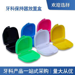 Boîte de rangement dentaire en plastique PP en gros, boîte de rangement pour appareil dentaire à ouverture rabattable avec ouverture petite et moyenne pour le stockage des dents - Product Image 5