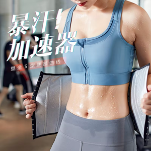 Ceinture <span class=keywords><strong>de</strong></span> sudation pour sauna, pour perdre du poids, ceinture <span class=keywords><strong>de</strong></span> sudation pour femme, gaine amincissante pour femme, gaine pour ventre plat, ceinture brûle-graisse pour femme - Product Image 4