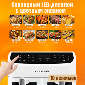 Oulemei 12L Square Dual Zone Air Fryer Visible Window Stainless Steel Digital <b>Control</b> App-<b>Controlled</b> Smart 10-in-1 Cooking - Product Image 4