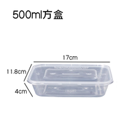 Conteneur alimentaire en plastique jetable rectangulaire en PP, micro-ondable, scellable, avec technologie d'injection