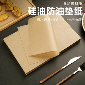 Papel Antigrasa para Envasado de Alimentos, Impresión en una Sola Cara con Pulpa Virgen, Embalaje Primario para Hamburguesas y Sándwiches - Product Image 4