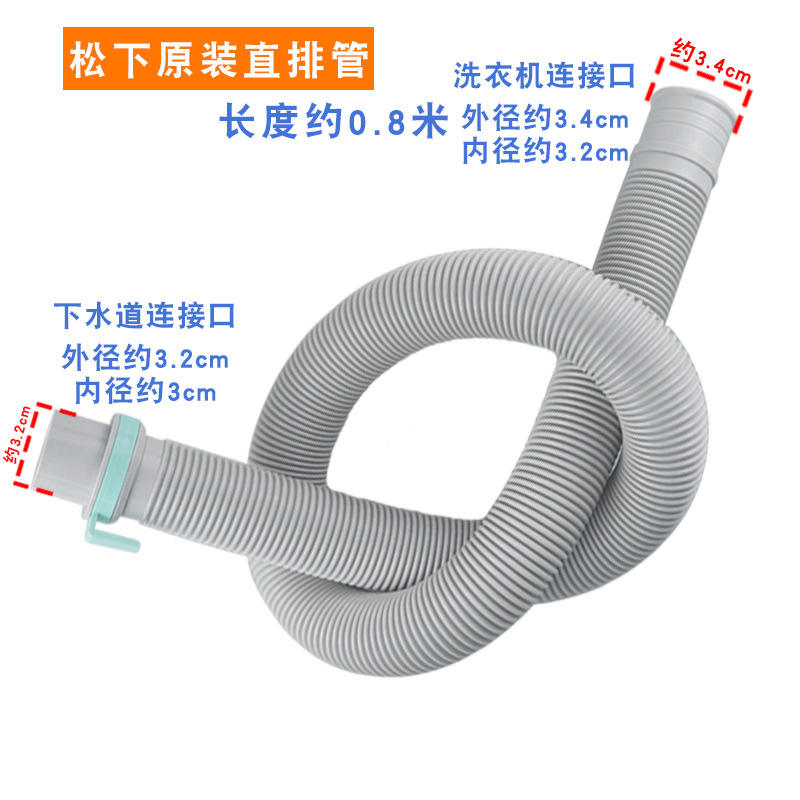 ท่อระบายน้ำเดิมขนาด 0.8 เมตร