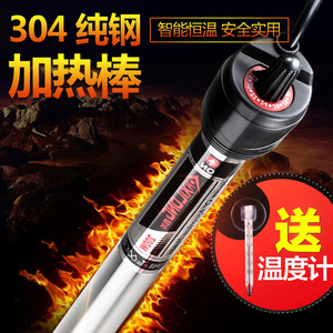 Automatic Thermostatic Aquarium Heater 110-240V Cylinder Shape Energy Saving <b>Temperature</b> <b>Control</b> For Mini Glass Tanks - Product Image 4