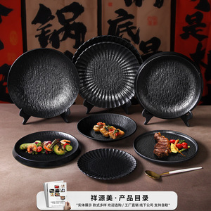 Black Thickened Round <b>Plate</b> <b>Melamine</b> Tableware For Restaurant Hotel Buffet Serving Dishes Shallow Dish Set - Product Image 2