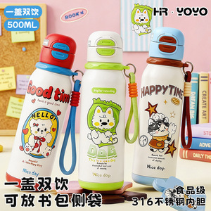 Hr Yoyo Stainless Steel Tumbler 500Ml Insulated Water Bottle With Strap For Travel And Daily Use - Product Image 5