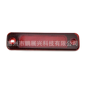 Feu Stop Central Haute Montage Pengzhanxing pour Ford Transit Mk7 2006-2014 Rouge Noir 1519539 - Product Image 2