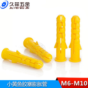 Tubos de Expansión de Plástico Jiu Fei Wu Jin M6 M8 M10, Anclajes de Martillo para Fijación en Paneles de Yeso - Product Image 3