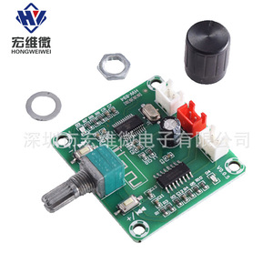 Carte amplificateur Bluetooth 5.0 Hw PAM8403 2x5W double canal DC5V module haut-parleur PCB vert - Product Image 4
